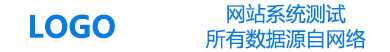 安得医疗